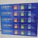 [리뷰]알리 스마트케어+ 치약 수확/수확후기