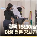 여성전용올더핏필라테스병점 | 병점 PT 여성전용 올더핏 PT필라테스 병점동탄점 후기