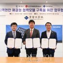 (유)호남관광여행사 이미지