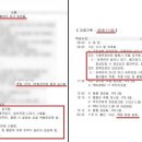 논산시립노인전문병원 이미지