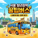 한양대 정문 앞 광장 이미지