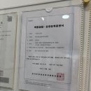 에스에스엘아이어학원