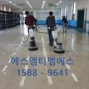 에스엠티엠에스