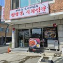 워시존 포남점 이미지