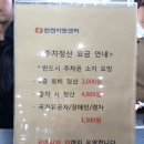 한전아트센터 이미지