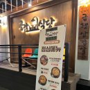 공감식당 이미지