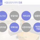 햇살 기공소 이미지