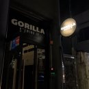 고릴라브루잉컴퍼니 - 해운대구 해운대로570번길 46 | 고릴라브루잉컴퍼니