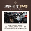 월촌한의원 네이버블로그