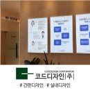 더조은조명