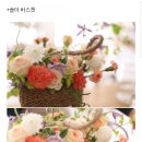 어먼스 플라워(a.month.flower)
