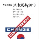 창신공예 이미지