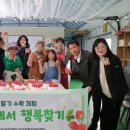 서산기쁨농장 이미지