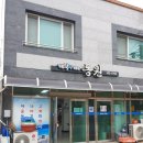 망운보건지소 이미지