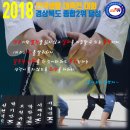 창용호키태권도 이미지