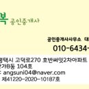 우성가정의원 이미지