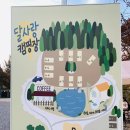 달사랑캠핑장 | 서울 근교 캠핑장 추천 포천 달사랑캠핑장 재방문 후기