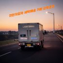 진성세탁 이미지