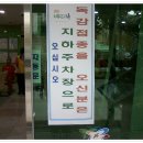 월계동 보건지소 이미지