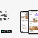 (주)좋은서비스 이미지