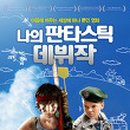 떼깔 이미지