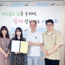 한국종합설계 이미지