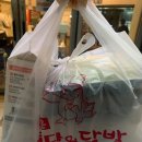 오늘은 불닭&닭발 | 세종 아름동 불닭 맛집 / 오늘은 불닭&amp;닭발