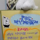 행복하개 애견샵 네이버블로그