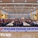 청량읍주민자치센터 이미지
