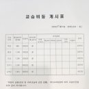피아노이야기피아노교습소