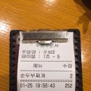 멧돌분식
