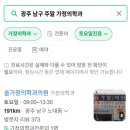 솔가정의학과의원 이미지