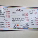 [내돈내산] 평택 맛집, &#39;토계정&#39; 옻삼계탕 후기