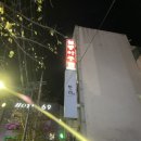 세도나모텔 이미지