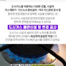 서문안주유소 이미지