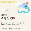 에이스메디 이미지