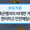 금융사기 미리 알고 대비하자 이미지