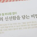 이안목장 이미지