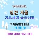 패키지투어품격여행 이미지