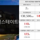 케이에스공인중개사사무소 이미지