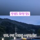 화천산천어펜션B 이미지