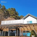 본가두부홍천점 이미지