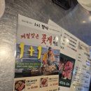 남영동 양문, 신메뉴 꽃게마요 치즈 쫄면 순두부 후기
