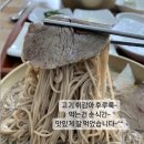 전주 평양냉면 전주옥면 이미지