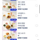 고기본 | 파라타항공 기내식 신청해서 직접 먹어본 후기 | 고기 비빔밥 두부 비빔밥