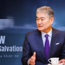 누가복음 강해] JESUS' LOVE Church 2nd Message (ENGLISH통역) "좁지만 거룩한 구원의 문" -Rev.김서 이미지