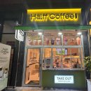 하프커피익스프레스논산 | 하프커피익스프레스 논산내동점 내돈내산 후기