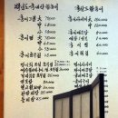 홍어와탁주 이미지