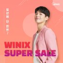 (주)위닉스 이미지