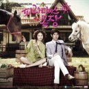 싸이월드 2010 디지털 뮤직 어워드 OST 부문 종운오빠 수상!+널기다리며 미리듣기 이미지